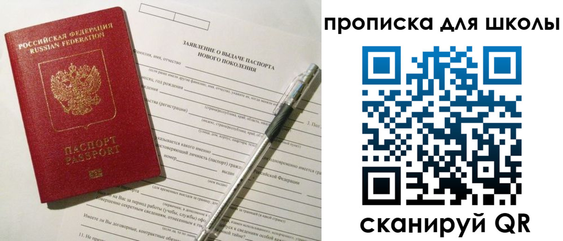 форма 3 в Энгельсе