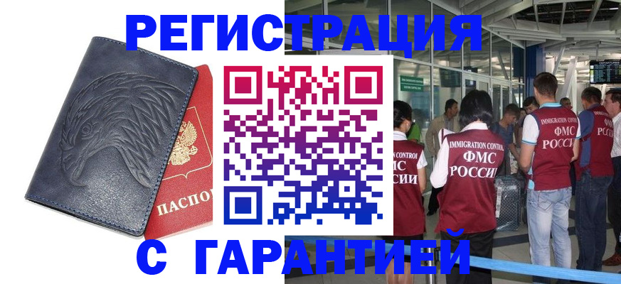 регистрация для школы в Энгельсе