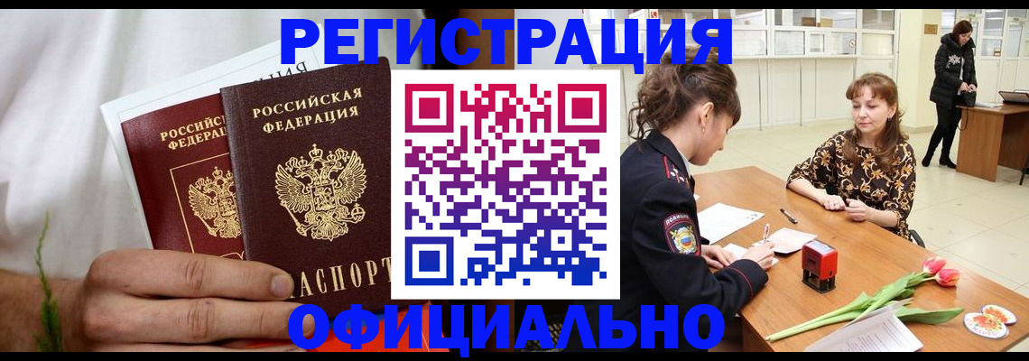 регистрация для дет. сада в Энгельсе